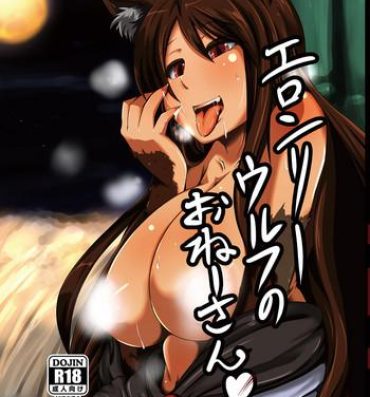 Tetas Grandes ELonely Wolf no Onee-san- Touhou project hentai Forbidden
