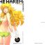 Wet IN THE HAREM A SIDE- The idolmaster hentai Passivo