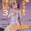 Chaturbate Kinpatsu Yancha-kei na Kanojo to no Kurashikata 3- Original hentai Twinkstudios