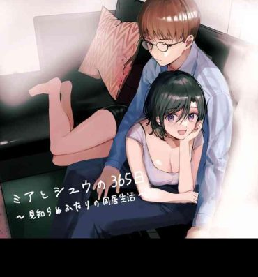 Celebrity Sex Scene Mia to Shuu no 365-nichi- Original hentai Dick Sucking Porn