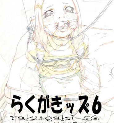 Sex Toys [Momonga Club (Hayashibara Hikari)] Rakugaki-s 6 -Original Shoujo Enpitsu Genga-shuu– Original hentai Paja