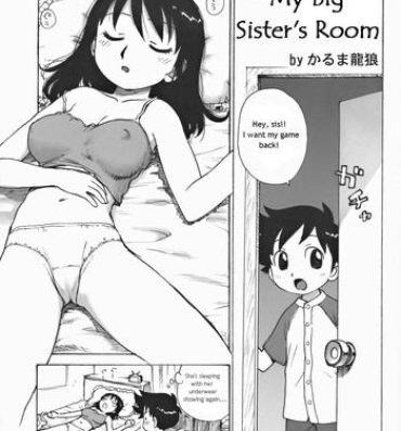 Macho Onee-chan no Heya | My Big Sister's Room Skinny