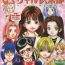 Teenies Saku-chan Kurabu Vol.03- Naruto hentai One piece hentai Ichigo 100 hentai Is hentai Hikaru no go hentai Kinky