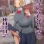 Teenpussy The Mating Diary Of An Easy Futanari Girl- Original hentai Amatures Gone Wild