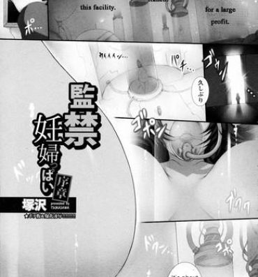 For [Tsukasawa] Kankin Ninpuppai ~Joshou~ | The prison of pregnant women (ANGEL Club 2016-05) [English] [man-machine translations] Free Blow Job