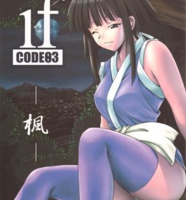 Deep if CODE 03 Kaede- Mahou sensei negima hentai Cutie