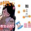 Woman Fucking Inu no Kimochi Ii Vol. 001 Webcamchat
