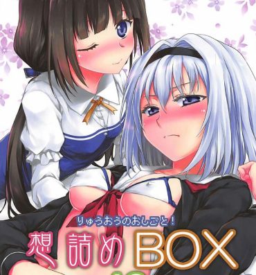 Nice Ass Omodume BOX 42- Ryuuou no oshigoto hentai Homemade