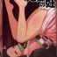 Huge Ass Oniimo no Nin | Demon Sister's Pregnancy- Kimetsu no yaiba hentai Lesbian Porn