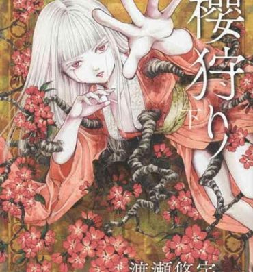Parties Sakura Gari Vol. 3- Original hentai De Quatro