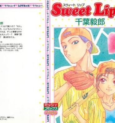 Petite Sweet Lip Vol.1 Gay Interracial