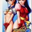 Pantyhose THE ATHENA & FRIENDS SPECIAL- King of fighters hentai Anale