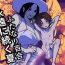 Gay Public [Tosha Pink (Chimeda)] Eien ni Tsuzuku Natsu ~Futanari Kaii x Shoujo~ | A Summer That Lasts Forever ~Futanari Ghost x Girl~ [English] [Mr_Person]- Original hentai Gaybukkake