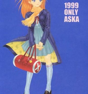 Mommy 1999 Only Aska- Neon genesis evangelion hentai Cavalgando