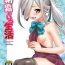 Couple Fucking Asashimo ga iru Seikatsu- Kantai collection hentai Real Amature Porn