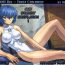 Piroca Ayanami 1 Gakuseihen – One Student Compilation 1- Neon genesis evangelion hentai Omegle