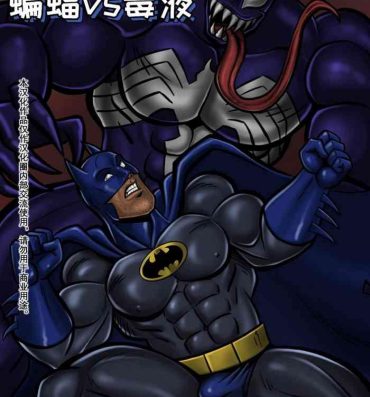 Petite Teenager Batvenom- Batman hentai Load