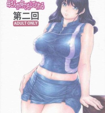 Sexy Whores Kaa-san ga Nandemo Shite Kureru Dainikai- Original hentai Culito