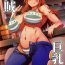 Hairy Pussy Kaizoku Kyonyuu 2 | Big Breasted Pirate 2- One piece hentai Rough