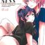 Ex Girlfriend LONELINESS- Love live hentai Pay