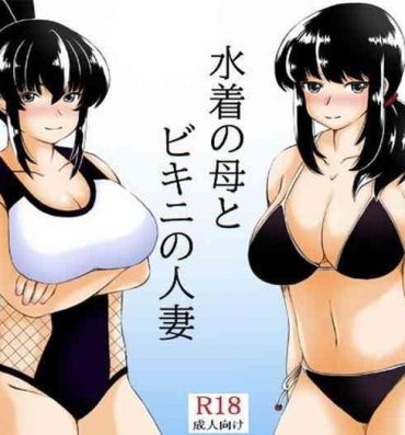 Piercings Mizugi no Haha to Bikini no Hitozuma- Original hentai Free Fuck Clips