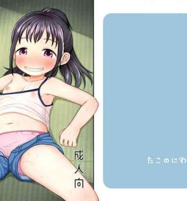 Gay Friend Natsu no Hiecchi | 夏日情愛- Original hentai Fat Ass