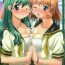 Transsexual Oshaburi Twins – Kizaki Koukou Seitokai Kouin Shikkoubu- Onegai twins hentai Gay Outdoors