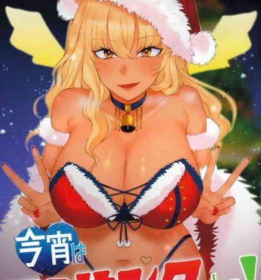 Sex Party Tonight is JK Santa!- Fate grand order hentai Soapy Massage