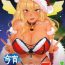 Sex Party Tonight is JK Santa!- Fate grand order hentai Soapy Massage