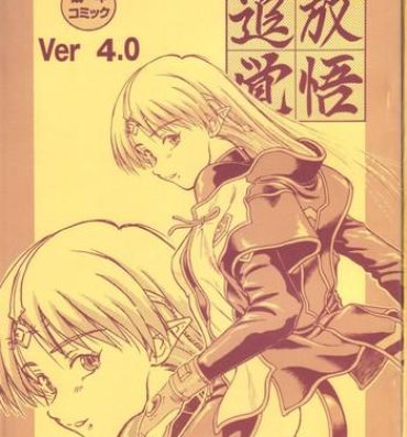 Good TUIHOU-KAKUGO Ver 4.0- Banner of the stars hentai Anal