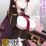 Foot Worship How to use dolls 02- Girls frontline hentai Bdsm