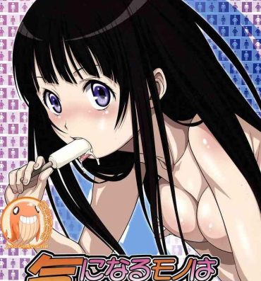 Crazy Kininaru Mono wa Shouganai- Hyouka hentai Girl Sucking Dick