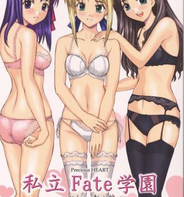 Suckingdick Shiritsu Fate Gakuen- Fate stay night hentai Gay Interracial