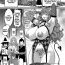 Amateur [Agata] ChinTrai Quest V ~Boku to Inma to Chijo-tachi to Orowareshi Himegimi~ | Dick Training Quest V ~Me, The Succubus, Some Perverted Women, and a Cursed Princess~ [English] [Digital] Lezbi