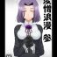 Furry Aizou Roman San- Kantai collection hentai Infiel