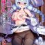 Cum Shot Avrora no Oyome-san Project- Azur lane hentai Old And Young
