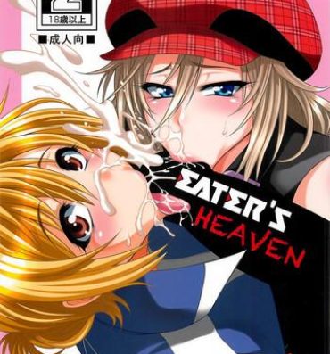 Camporn EATER'S HEAVEN- God eater hentai Free Blowjobs