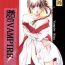 Thick Hadashi no VAMPIRE 3- Vampire princess miyu hentai Threeway