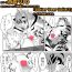 Gay Trimmed Koda_kota – Bunny and Tiger + extras- Original hentai Real Orgasms