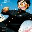 Emo Gay Manga Shounen Zoom Vol. 01 | 漫畫少年特寫 Vol. 01 Tight Cunt