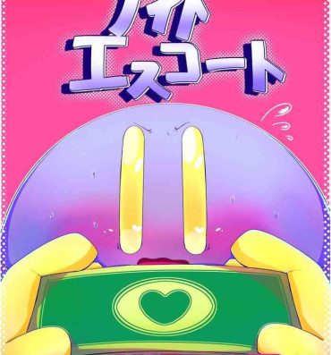Stepfather Naito Esukoto- Kirby hentai Thuylinh