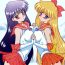 Stepdaughter oasis- Sailor moon | bishoujo senshi sailor moon hentai Hogtied