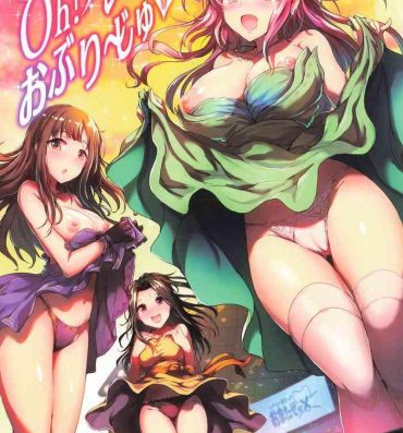 Hard Oh! Jou Celeb no Oh! Blesse Oblige- The idolmaster hentai Cum On Face