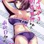 Double Papakatsu Joshi ni Shasei Kanri sareta Ano Hi kara… Ch. 7- Original hentai Jeune Mec