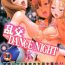 Spycam Rankou Dance Night | 乱交 DANCE NIGHT Daddy