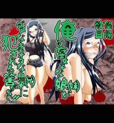 Fuck Yokubou Kaiki Dai 422 Shou Hot Girls Getting Fucked