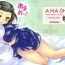 Amature Allure Amao~!- Love plus hentai Skinny