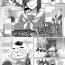 Bbw [Ashita] Hitomi-chan Oshi Hiku Tame ni papa katsu suru tte yo | Yo, Hitomi-chan Says She's Doing Sugar Dating to Roll Her Favorite Character (COMIC Anthurium 2022-06)  [English] {brolen} [Digital] Socks