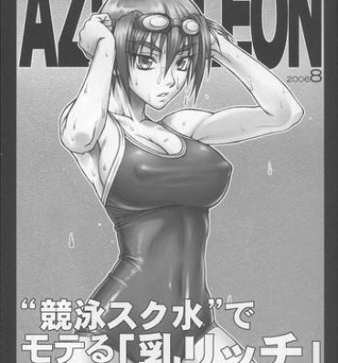 Horny AZUSALEON- Kizuato hentai Huge Dick