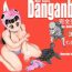 Porn Sluts Danganball Kanzen Mousou Han 03- Dragon ball hentai Toilet
